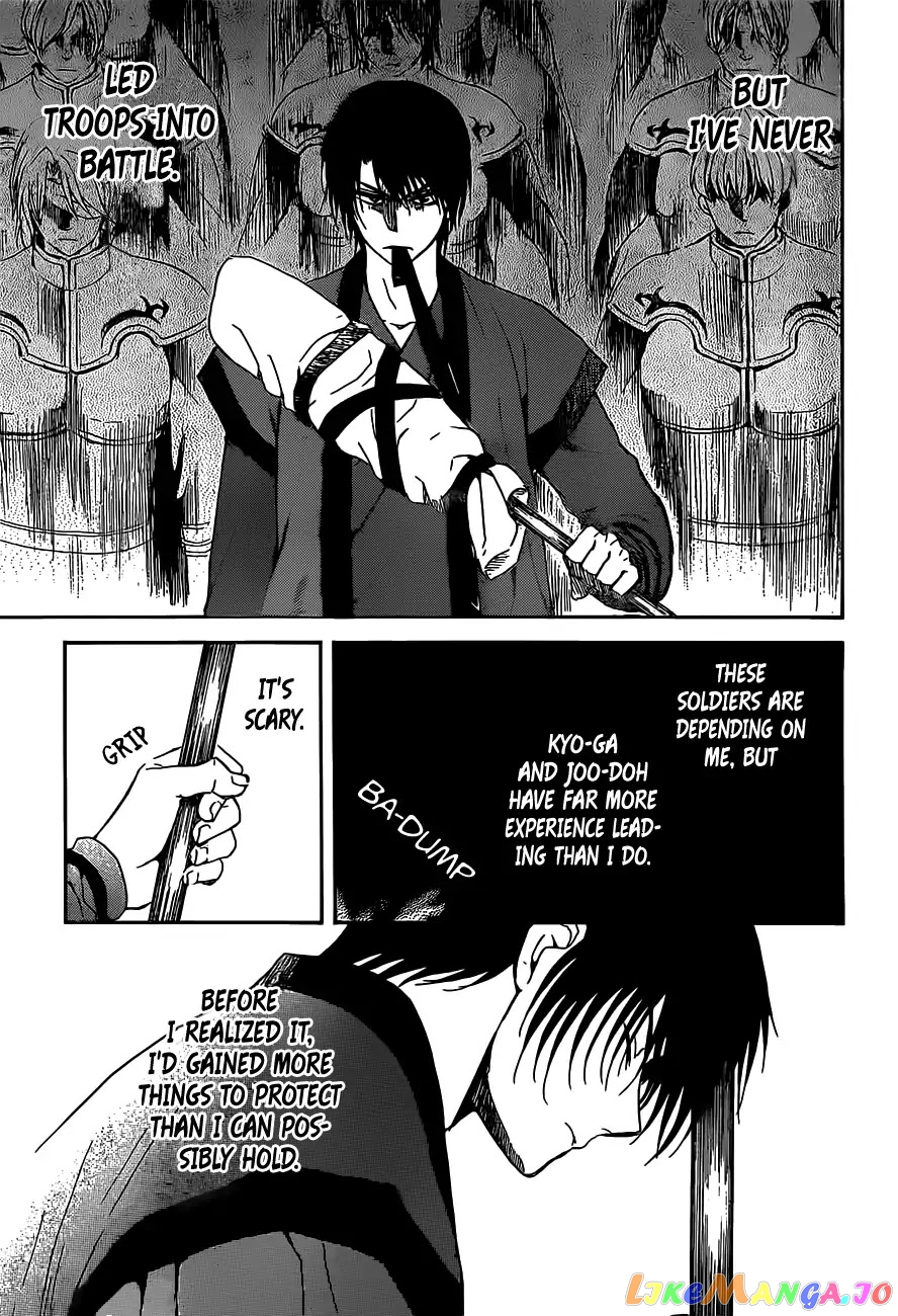 Akatsuki No Yona Chapter 167 image 21